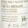 Caol Ila 16 YO, 1996, The Old Malt Cask, Douglas Laing